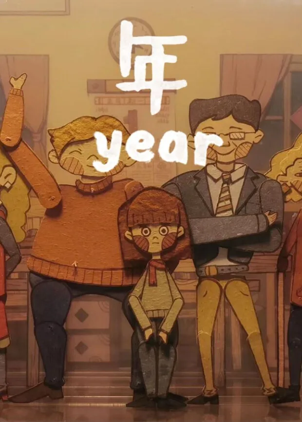 年