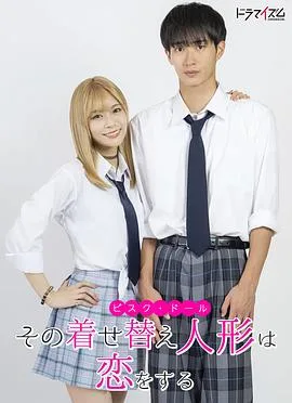 莉香:倒带