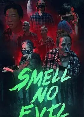 无恶不作2021