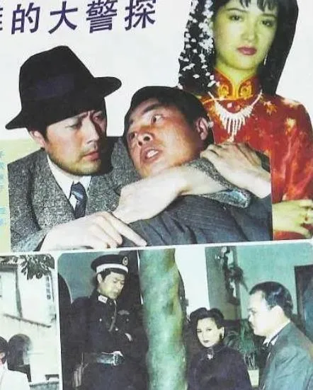 上海滩大警探