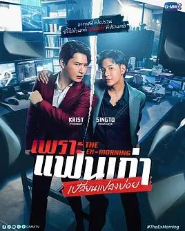 前任